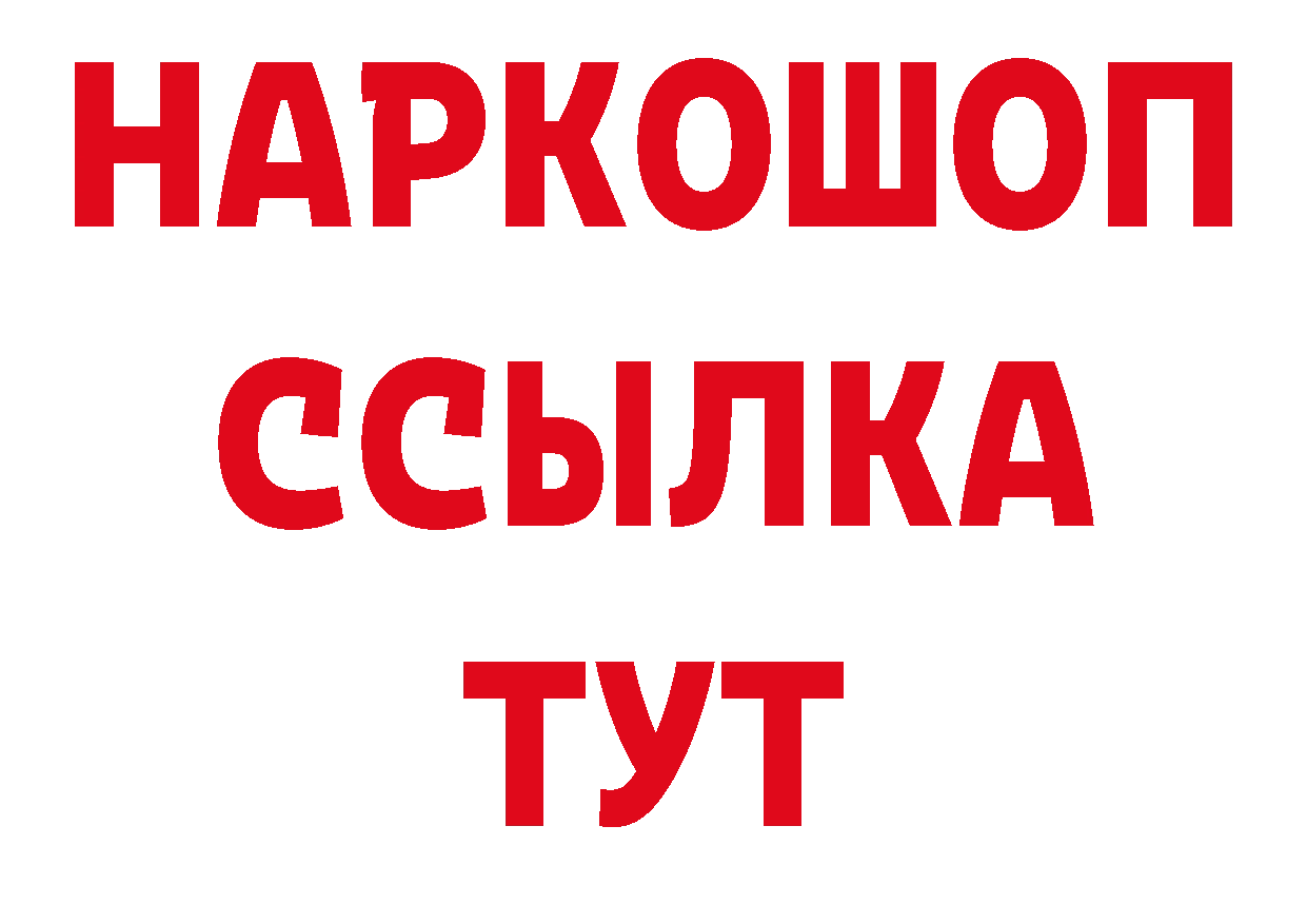 Кетамин VHQ зеркало это hydra Городовиковск